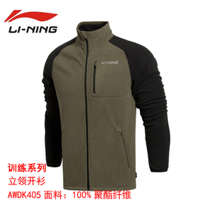Lining/李宁 AWDK405-4