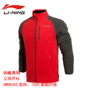 Lining/李宁 AWDK405-1