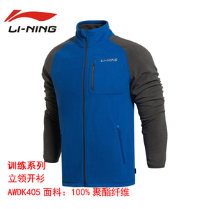 Lining/李宁 AWDK405-5