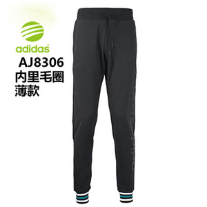 Adidas/阿迪达斯 AJ8306