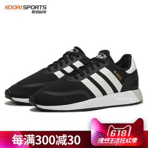 Adidas/阿迪达斯 2015SSOR-JZJ67