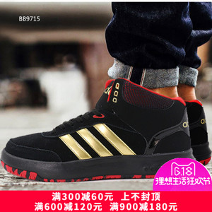 Adidas/阿迪达斯 2015SSOR-JZJ67