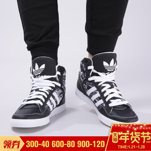 Adidas/阿迪达斯 2015SSOR-JZJ67