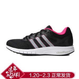 Adidas/阿迪达斯 2016Q2SP-GA004