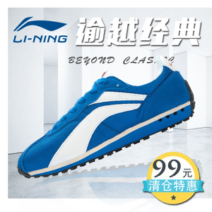 Lining/李宁 ALCJ061