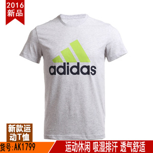 Adidas/阿迪达斯 AK1799