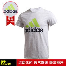 Adidas/阿迪达斯 AK1799