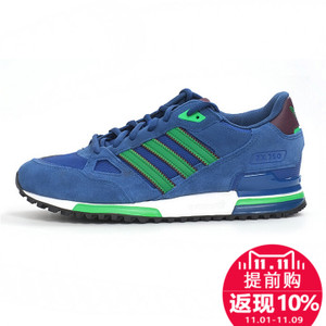 Adidas/阿迪达斯 2015Q4OR-JPZ49