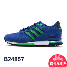 Adidas/阿迪达斯 2015Q4OR-JPZ49