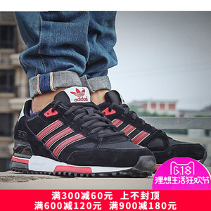 Adidas/阿迪达斯 2015Q4OR-JPZ49