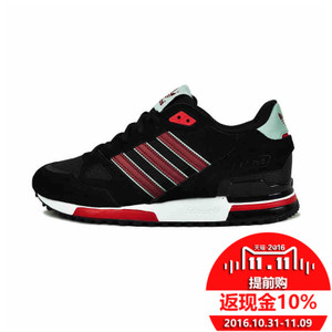 Adidas/阿迪达斯 2015Q4OR-JPZ49