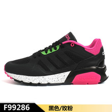 Adidas/阿迪达斯 2016Q1NE-RU002