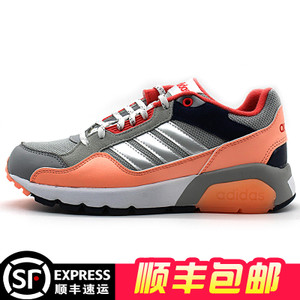 Adidas/阿迪达斯 2016Q1NE-RU002