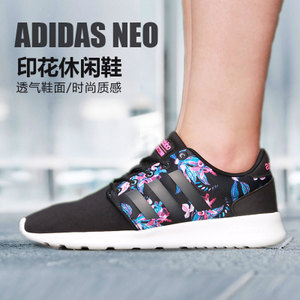 Adidas/阿迪达斯 2016Q1NE-RU002