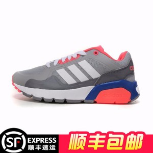 Adidas/阿迪达斯 2016Q1NE-RU002