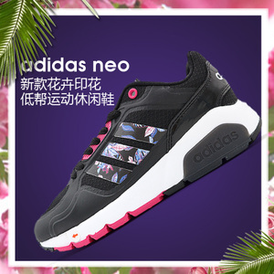 Adidas/阿迪达斯 2016Q1NE-RU002