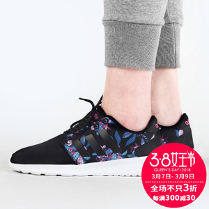 Adidas/阿迪达斯 2016Q1NE-RU002