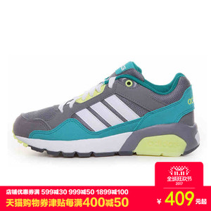 Adidas/阿迪达斯 2016Q1NE-RU002