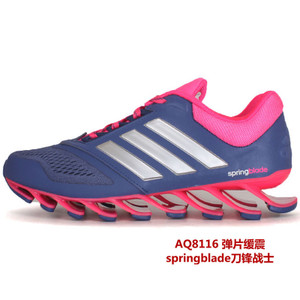 Adidas/阿迪达斯 2016Q1SP-SP002