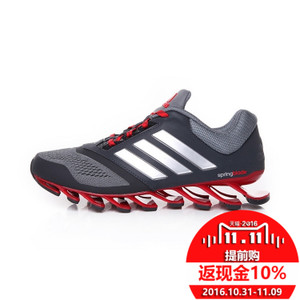 Adidas/阿迪达斯 2016Q1SP-SP002