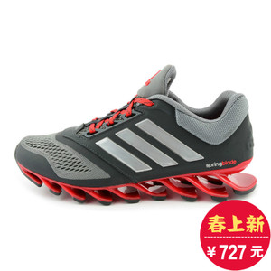 Adidas/阿迪达斯 2016Q1SP-SP002