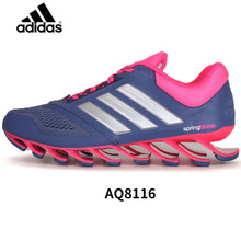 Adidas/阿迪达斯 2016Q1SP-SP002