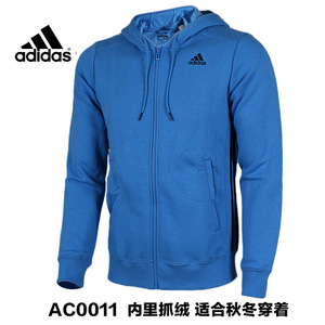 Adidas/阿迪达斯 AC0011