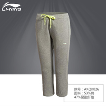 Lining/李宁 AKQK026-1