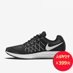 Nike/耐克 759968