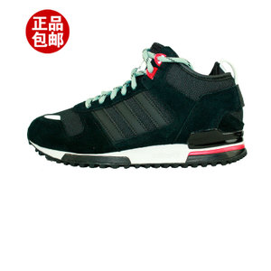 Adidas/阿迪达斯 2015Q4OR-ZX123