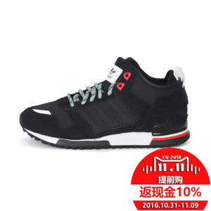 Adidas/阿迪达斯 2015Q4OR-ZX123