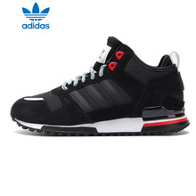 Adidas/阿迪达斯 2015Q4OR-ZX123