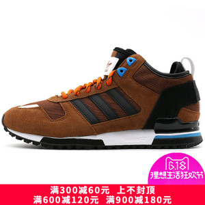 Adidas/阿迪达斯 2015Q4OR-ZX123