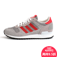 Adidas/阿迪达斯 2015Q4OR-ZX123