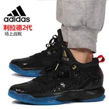 Adidas/阿迪达斯 2015Q4SP-AZ999