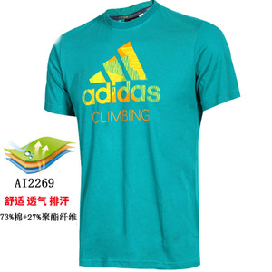 Adidas/阿迪达斯 AI2269