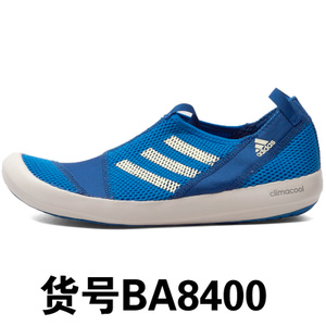 Adidas/阿迪达斯 BA8400