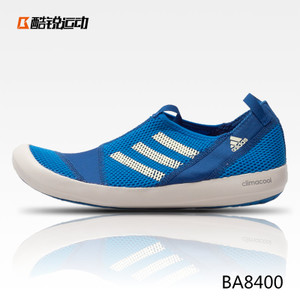 Adidas/阿迪达斯 BA8400