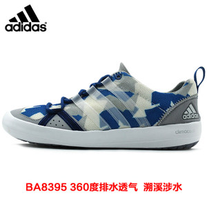 Adidas/阿迪达斯 BA8395