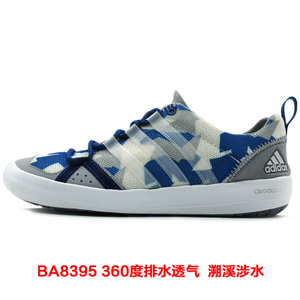 Adidas/阿迪达斯 BA8395