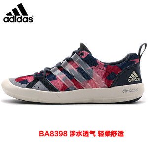 Adidas/阿迪达斯 BA8398