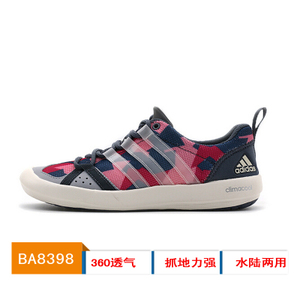 Adidas/阿迪达斯 BA8398