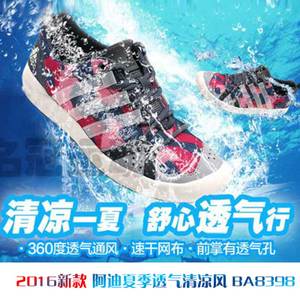 Adidas/阿迪达斯 BA8398