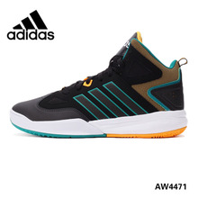 Adidas/阿迪达斯 2015Q4SP-JYR07