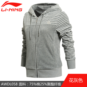 Lining/李宁 AWDK058-4