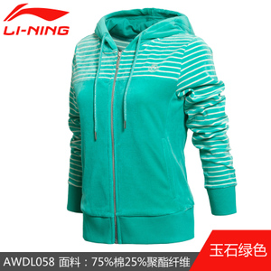 Lining/李宁 AWDK058-2