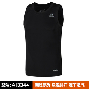 Adidas/阿迪达斯 AI3344