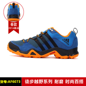 Adidas/阿迪达斯 AF6073