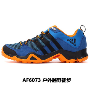 Adidas/阿迪达斯 AF6073