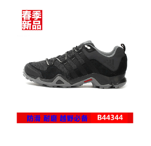 Adidas/阿迪达斯 B44344